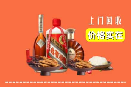 收购资讯:巴彦淖尔市乌拉特后旗回收名酒地址