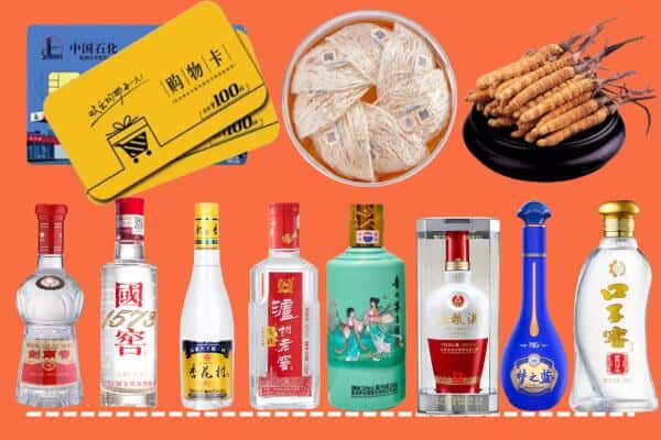巴彦淖尔市乌拉特后旗烟酒回收