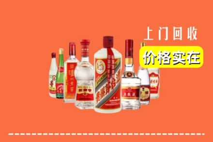 巴彦淖尔市乌拉特后旗回收烟酒