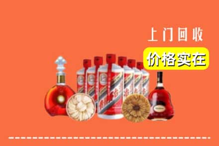 巴彦淖尔市乌拉特后旗回收烟酒