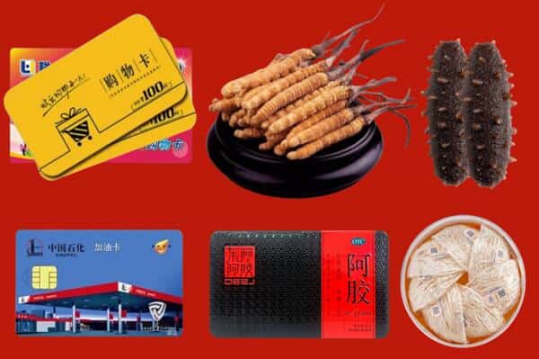 巴彦淖尔市乌拉特后旗回收礼品