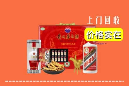 收购资讯:巴彦淖尔市乌拉特后旗回收礼品