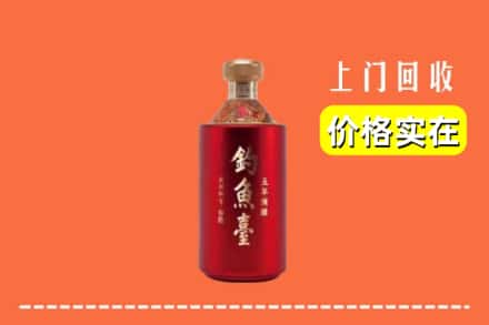 巴彦淖尔市乌拉特后旗回收钓鱼台