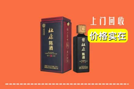 巴彦淖尔市乌拉特后旗回收杜康