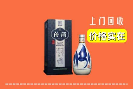 巴彦淖尔市乌拉特后旗回收汾酒