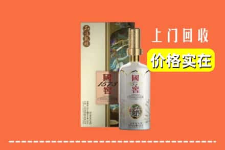 巴彦淖尔市乌拉特后旗回收国窖1573
