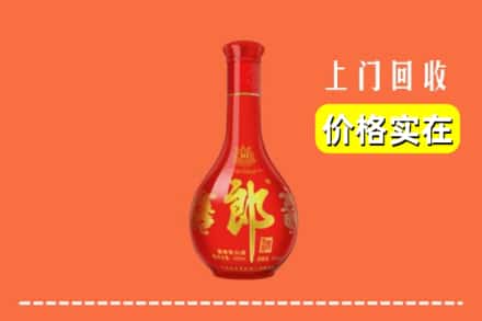 巴彦淖尔市乌拉特后旗回收红花郎