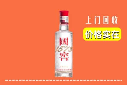 高价收购:巴彦淖尔市乌拉特后旗上门回收国窖酒