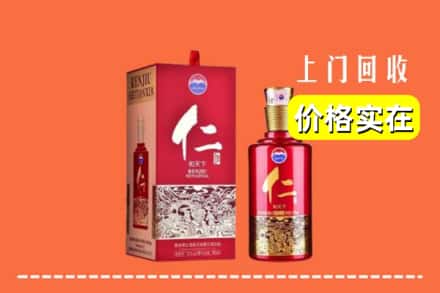 高价收购:巴彦淖尔市乌拉特后旗上门回收仁酒