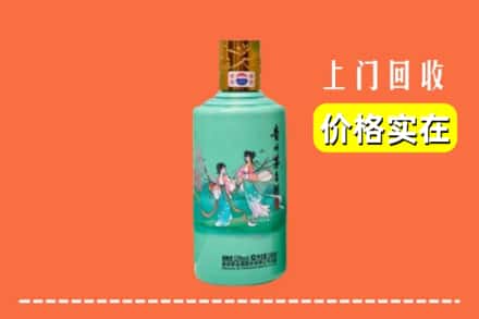 巴彦淖尔市乌拉特后旗回收24节气茅台酒
