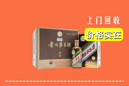 巴彦淖尔市乌拉特后旗回收彩釉茅台酒