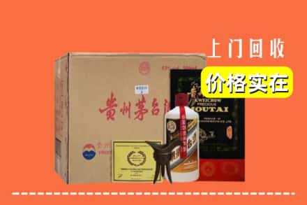 巴彦淖尔市乌拉特后旗回收陈酿茅台酒