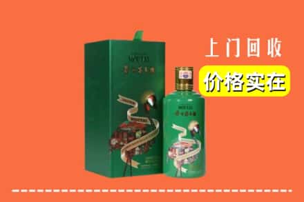 巴彦淖尔市乌拉特后旗回收出口茅台酒