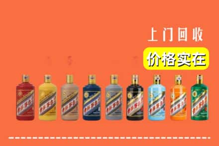 巴彦淖尔市乌拉特后旗回收生肖茅台酒