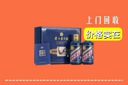 巴彦淖尔市乌拉特后旗回收茅台酒瓶