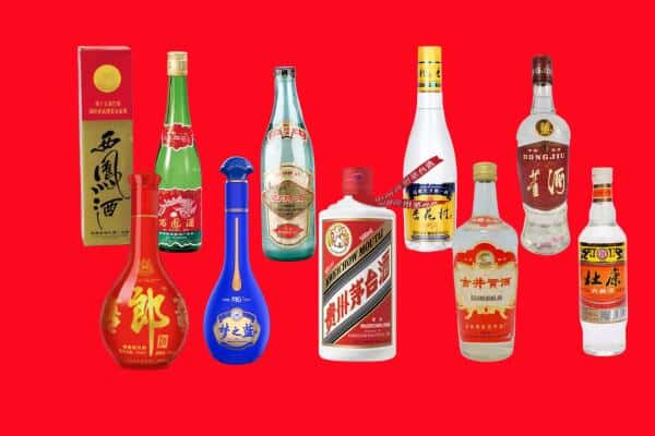 巴彦淖尔市乌拉特后旗回收烟酒